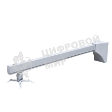 Крепеж Wize WTH140 (!в 2-ух коробках!) Крепление для короткофокусного проектора, кабельный канал, длина штанги 140 см, нагрузка 20 кг, проектор может находится в любом месте по всей длине штанги