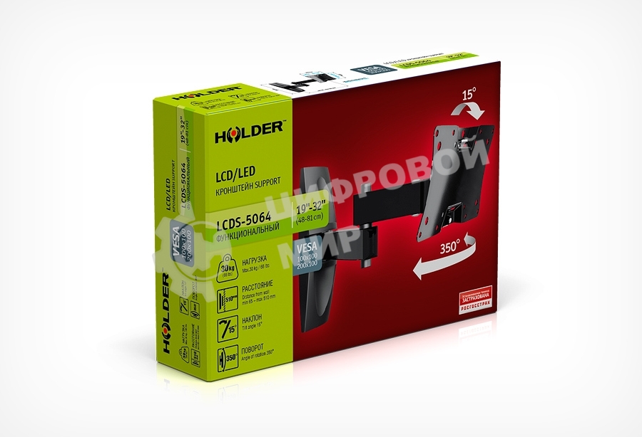 Кронштейн Holder LCDS-5064 белый