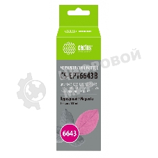 Чернила Cactus CS-EPT6643B пурпурный 100 мл для Epson L100/L110/L120/L132/L200/L210/L222/L300/L312/L350/L355/L362/L366/L456/L550/L555/L566/L1300