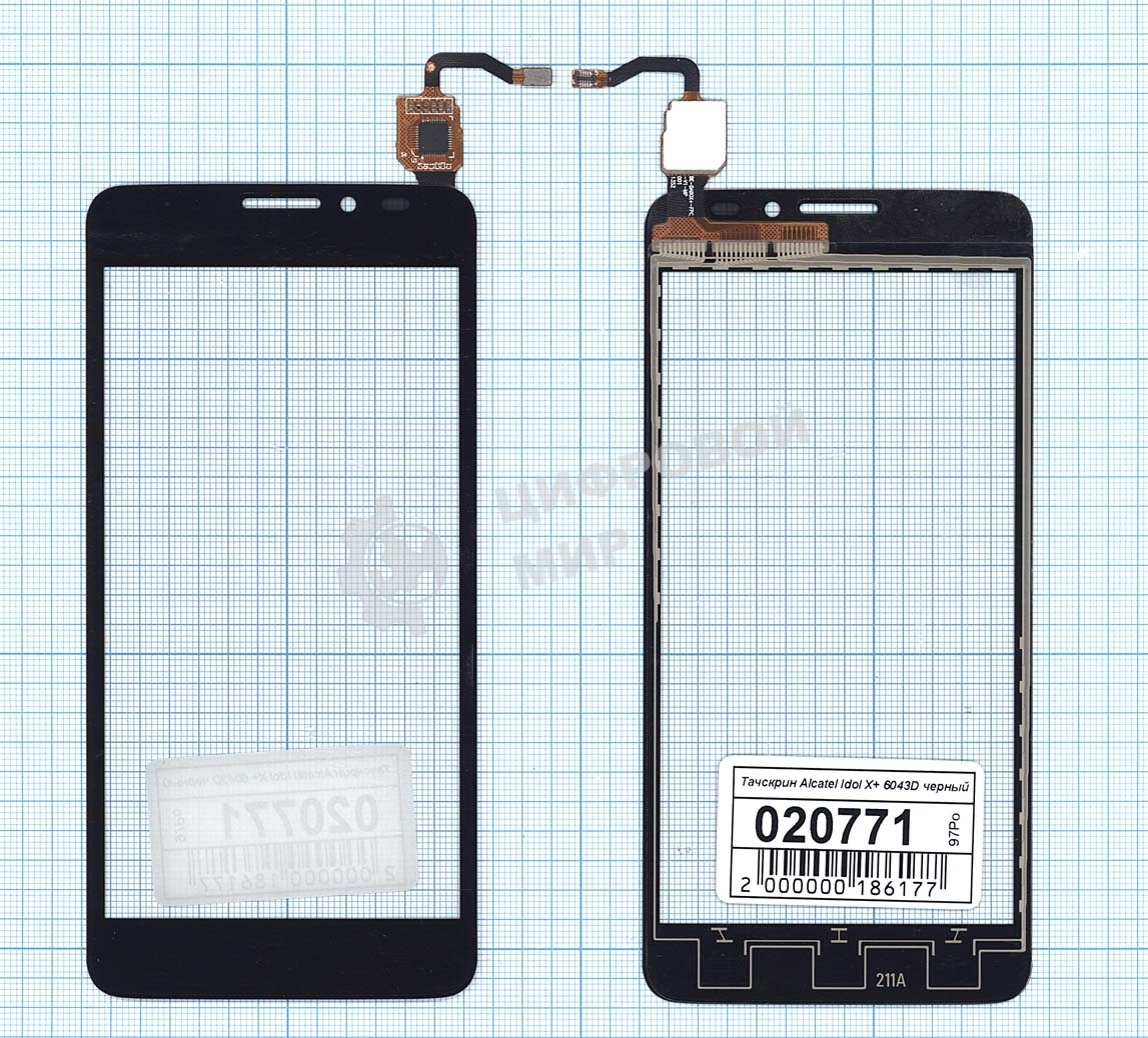 Сенсорное стекло (тачскрин) для Alcatel One Touch Idol X+ 6043D черное