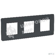 Рамка 3-м UNICA STUDIO антрацит SchE NU200654
