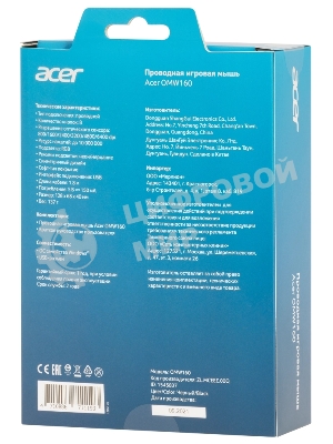 Мышь проводная Acer OMW160 черный, 6400 dpi, USB, кнопки - 8