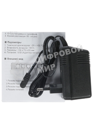 Устройство для домофона TELEPHONE MODULE XR-27 SLINEX