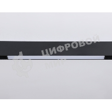 Светильник трековый светодиодный GL4004 BK черный IP20 12W 4000K 48V 300*22*45