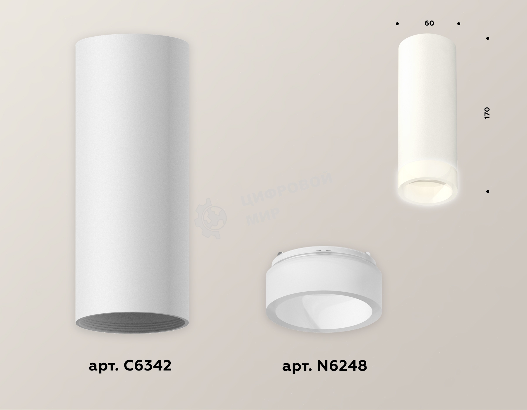 Светильник Ambrella Light XS6342043 SWH/FR белый песок/белый матовый MR16 GU5.3 (C6342, N6248)