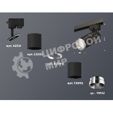 Светильник Ambrella light XT6302002 SBK/PSL черный песок/серебро полированное MR16 GU5.3 (A2521, C6302, A2060, C6302, N6132)