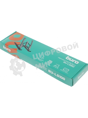 Подставка для ноутбука Buro BU-LS100 260x20x60мм 220г пластик ABS черный