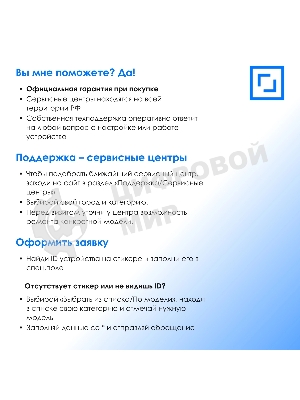Мышь проводная Oklick 195M черный, 800 dpi, USB, кнопки - 3
