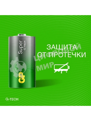 Батарейка GP 14AA21-2CRSBC2 20/160