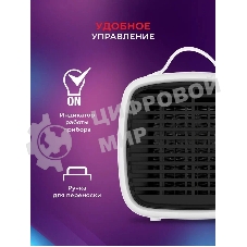Тепловентилятор Royal clima PREFERITO RFH-PF1200DC-WT