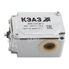 Выключатель путевой ВПК 2110Б У2 КЭАЗ 151288