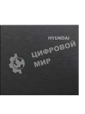Холодильник Hyundai CS5003F черная сталь двухкамерный 331/165л морозилка сбоку, No Frost, Side by Side