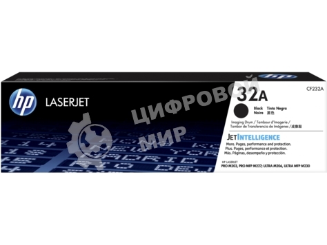 Барабан HP 32A Original LaserJet Imaging Drum (CF232A)