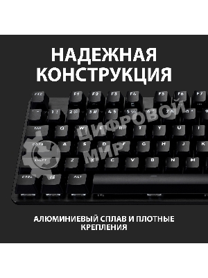 Клавиатура проводная Logitech Gaming Keyboard G413 SE Mechanical - RUS - USB - TACTILE SWITCH черный