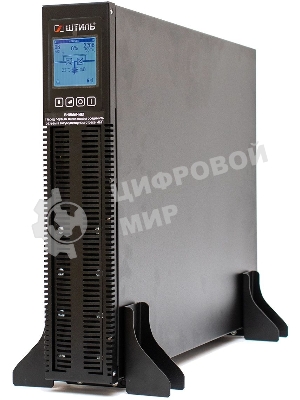 Источник бесперебойного питания ШТИЛЬ 3000 ВА; on-line; батарея: 72В, int, ext (no incl; 2U; rack/tower