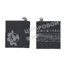 Аккумуляторная батарея BJ83100для HTC One X 3.7 V 6.66Wh