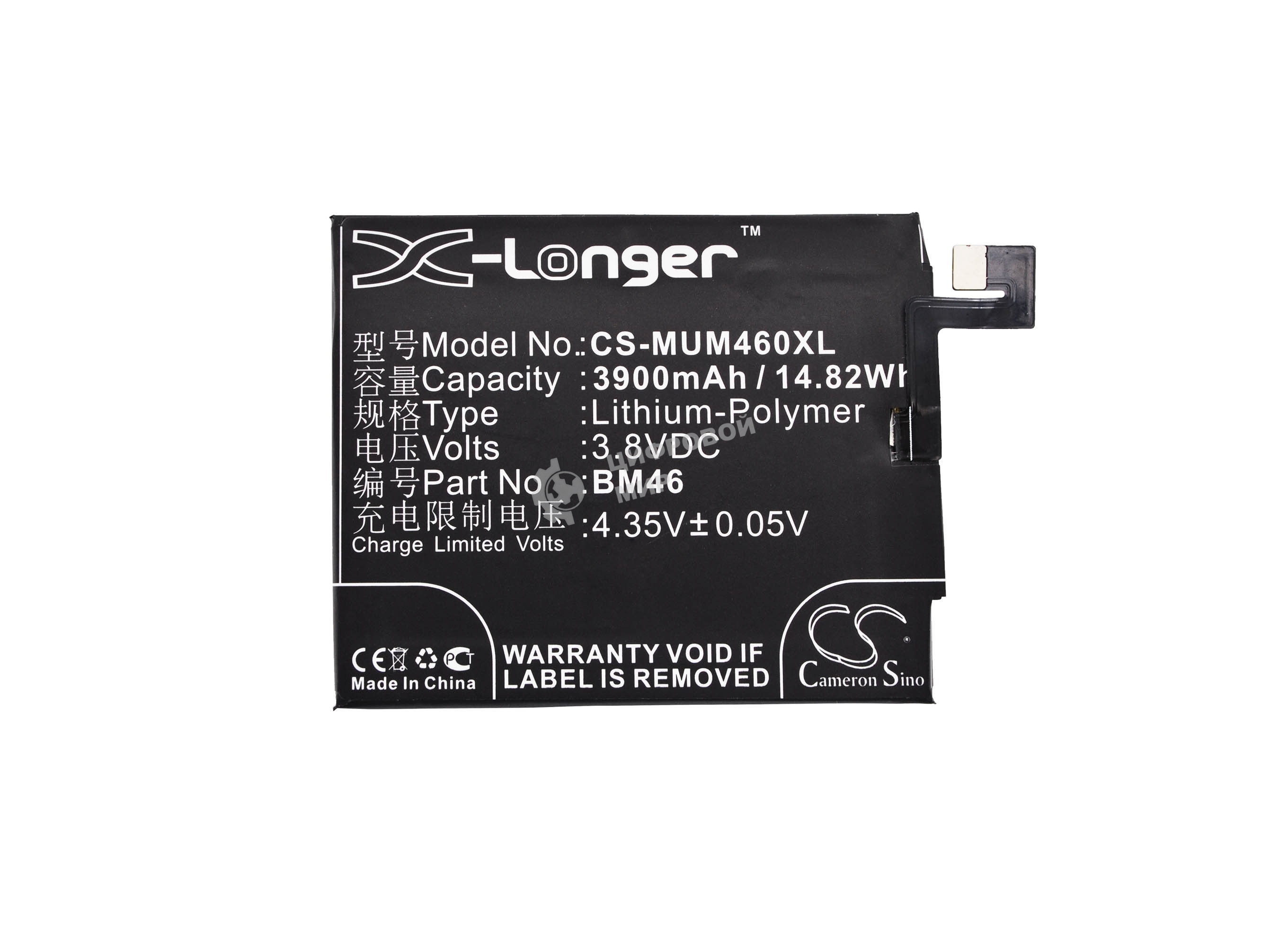 Аккумулятор CameronSino CS-MUM460XL (BM46) для Xiaomi Redmi Note 3 3.8V, 3900mAh, 14.82Wh