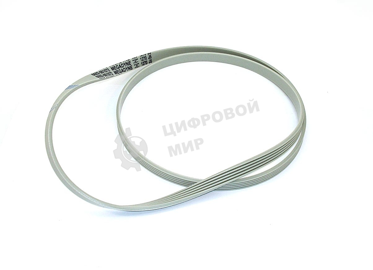 Ремень 1270 J5 для стиральной машины Samsung белый 1270мм