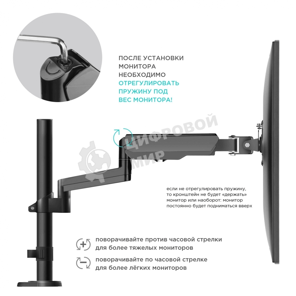 Кронштейн (держатель) ONKRON G140 для двух мониторов 13