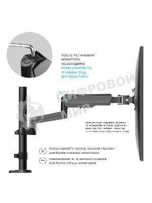 Кронштейн (держатель) ONKRON G140 для двух мониторов 13