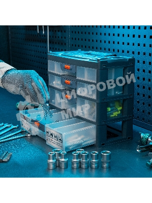 Органайзер Stels для хранения с выдвижными лотками 310х150х260мм, 4 секции, пластик