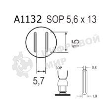 Насадка Quick A1132