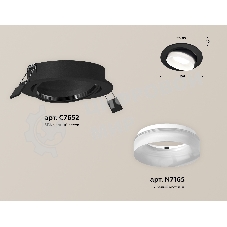Комплект встраиваемого поворотного светильника Ambrella light XC7652084 SBK/FR черный песок/белый матовый MR16 GU5.3 (C7652, N7165)
