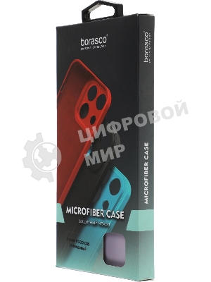 Чехол (клип-кейс) BoraSCO для Xiaomi Poco C65 Microfiber Case лавандовый