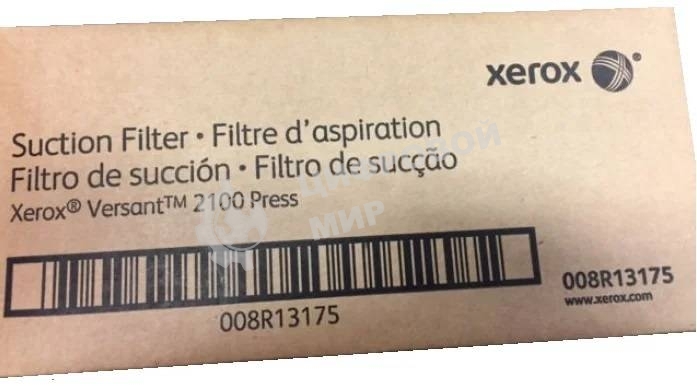 Пылевой фильтр Xerox Versant 80/180 Press (008R13175)