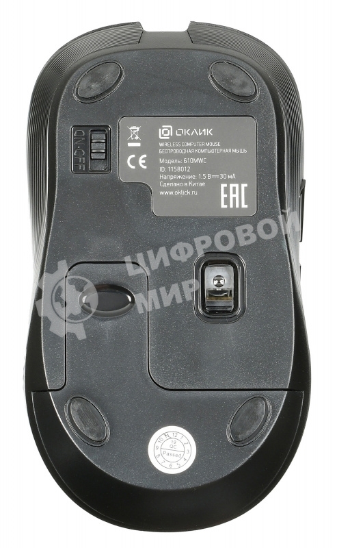 Мышь беспроводная Oklick 610MWC черный, 1600 dpi, радиоканал, USB/USB-C, кнопки - 6