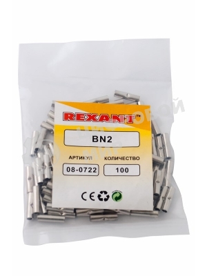 Соединительная гильза Rexant L-15 мм 1.5-2.5 мм² (ГМЛ (DIN) 2,5)