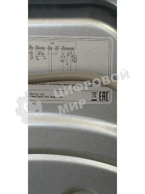 (Поврежденный товар) Сушильная машина Бирюса DM-MG8/03 белый, 8 кг, сушка - конденсационная, программ - 16, 59.5 x 84.5 x 60 см [Cм.описание!]