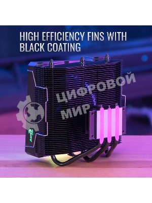 Кулер для процессора AeroCool/Formula Cylon 3H черный, 120 мм, алюминий, 1800 об/мин, 24.3 дБ, 4 pin, 125 Вт, 98 мм