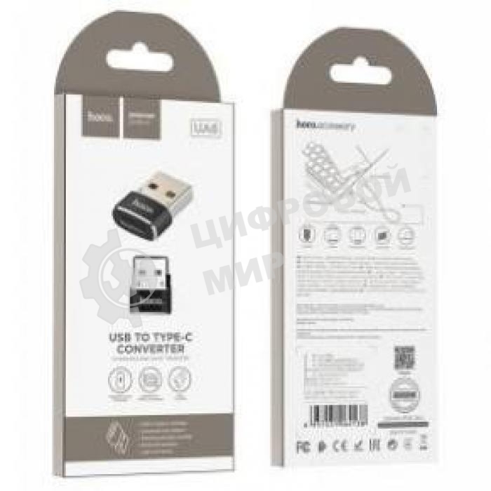 Переходник HOCO UA6 USB to Type-C, черный