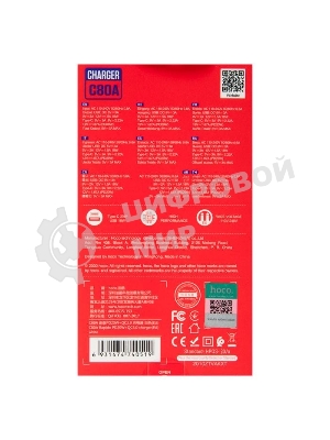 Сетевое зарядное устройство HOCO C80A Rapido 1xUSB + 1xUSB-C, 3.1A, 20W, белый