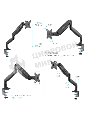 Кронштейн ONKRON G100 для монитора 13