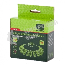 Щетка для УШМ Сибртех 100 мм, М14, Тарелка, крученая проволока 0,5 мм