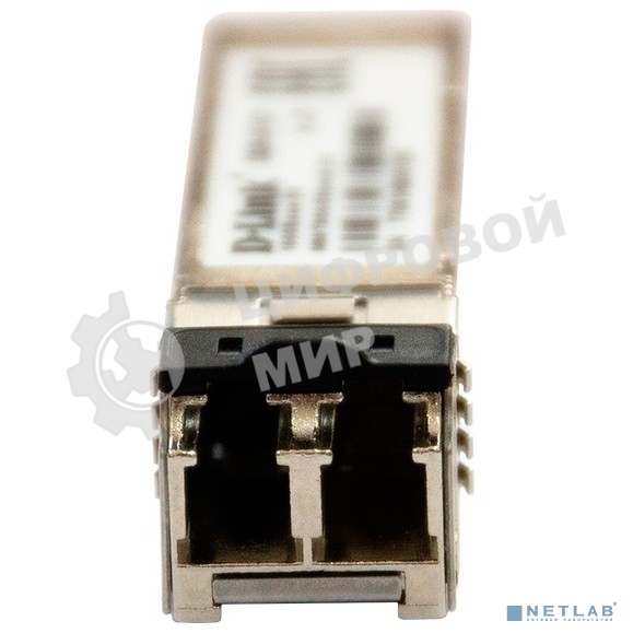 Трансивер D-Link 311GT/A1A SFP-трансивер с 1 портом 1000Base-SX для многомодового оптического кабеля (до 550 м)
