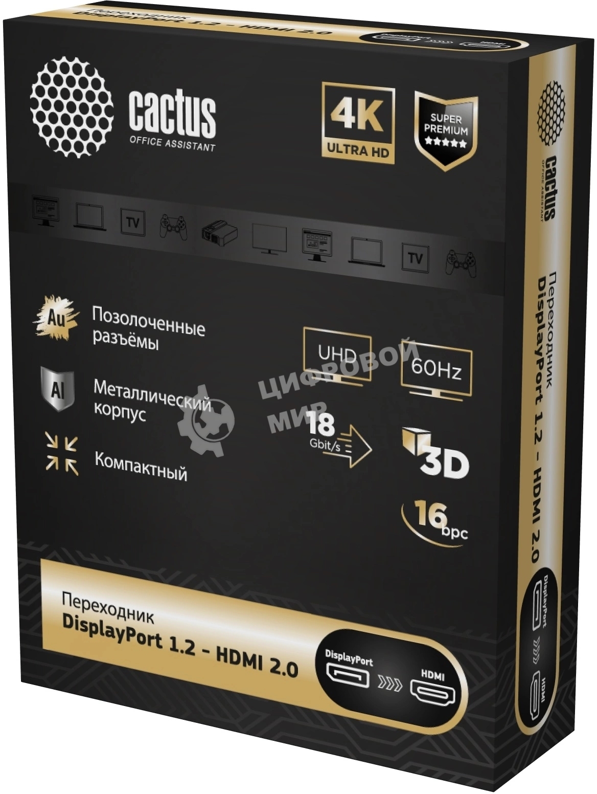 Переходник аудио-видео Cactus CS-DP-HDMI-ADR DisplayPort (m)/HDMI (f) 5м. позолоч.конт. черный