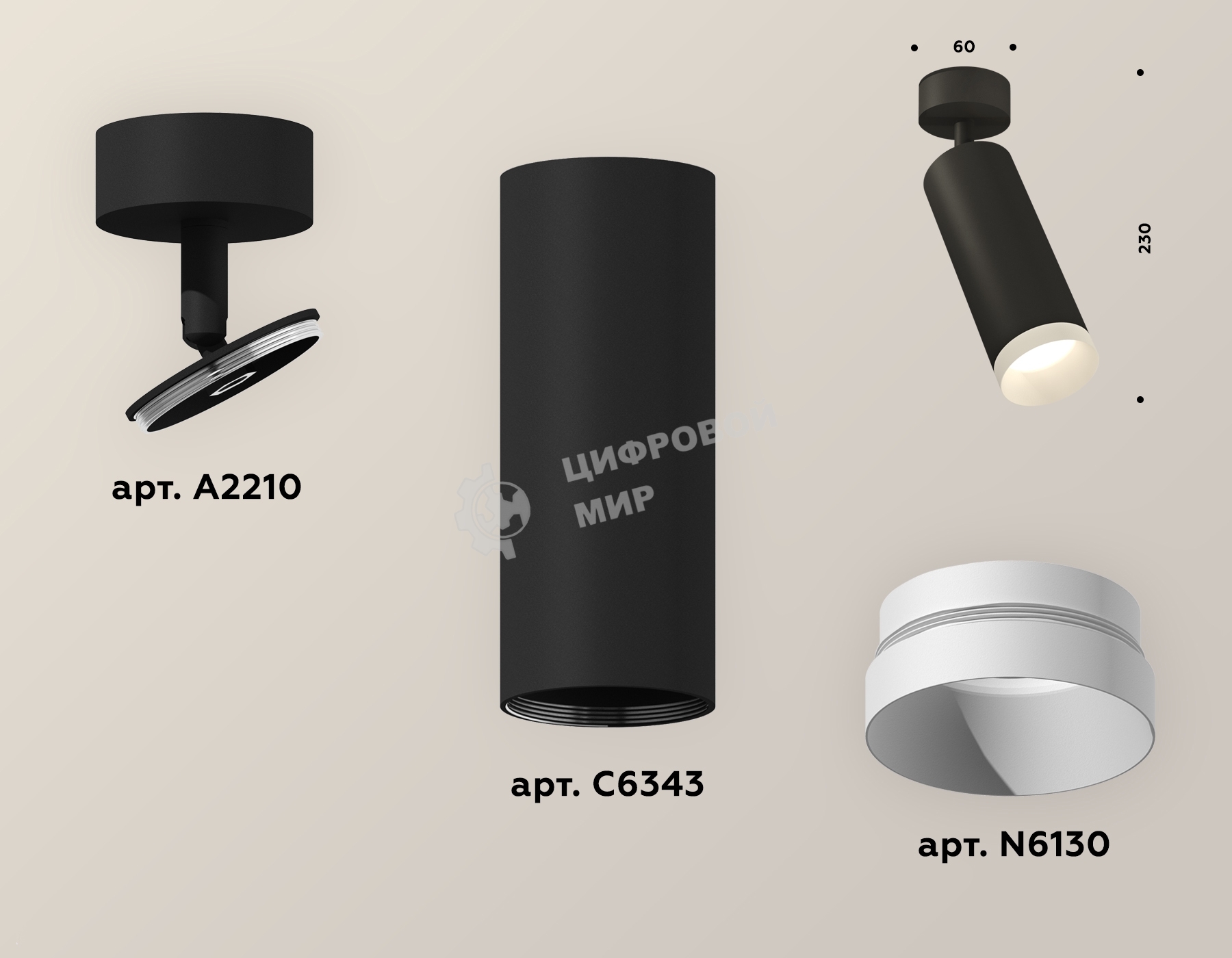 Светильник Ambrella Light XM6343001 SBK/SWH черный песок/белый песок MR16 GU5.3 (A2210, C6343, N6130)
