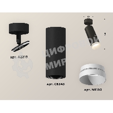 Светильник Ambrella Light XM6343001 SBK/SWH черный песок/белый песок MR16 GU5.3 (A2210, C6343, N6130)