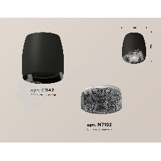 Светильник Ambrella Light XS1142021 SBK/BK черный песок/тонированный MR16 GU5.3 (C1142, N7192)