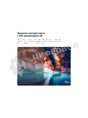 Телевизор LG 65