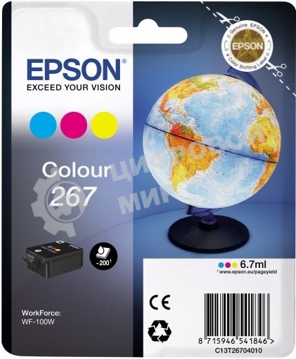 Картридж Epson T267 (C13T26704010) цветной (200 стр) для WF-100