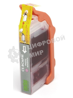 Картридж струйный Cactus CS-BCI6PM пурпурный (12ml) для Canon S800/S820/S900/S9000/i905D/i950S/i960x