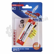 Грозозащита информационного кабеля Rexant, (гнездо 8Р8С (Rj-45) - гнездо 8Р8С (Rj-45)) (в упак. 1 шт.)