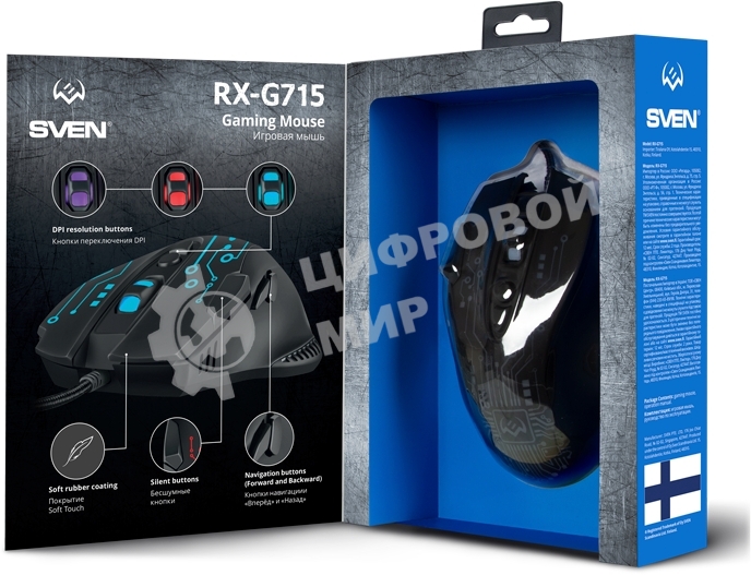 Мышь проводная SVEN RX-G715 черный, 3200 dpi, USB, кнопки - 8
