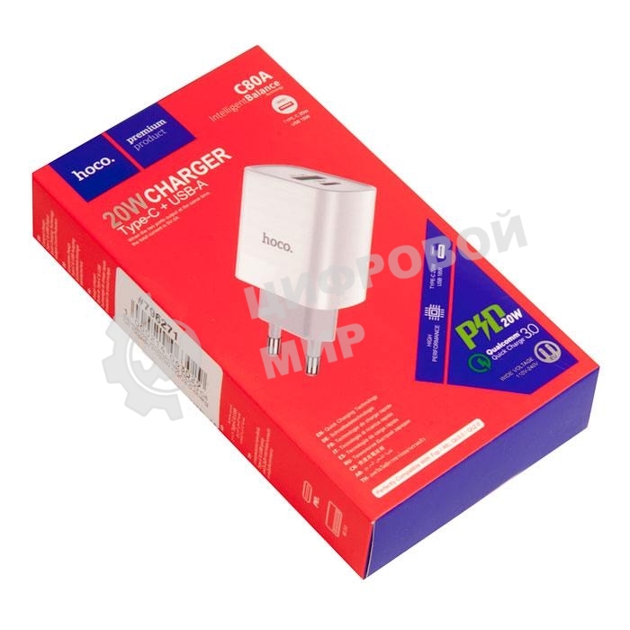 Сетевое зарядное устройство HOCO C80A Rapido 1xUSB + 1xUSB-C, 3.1A, 20W, белый