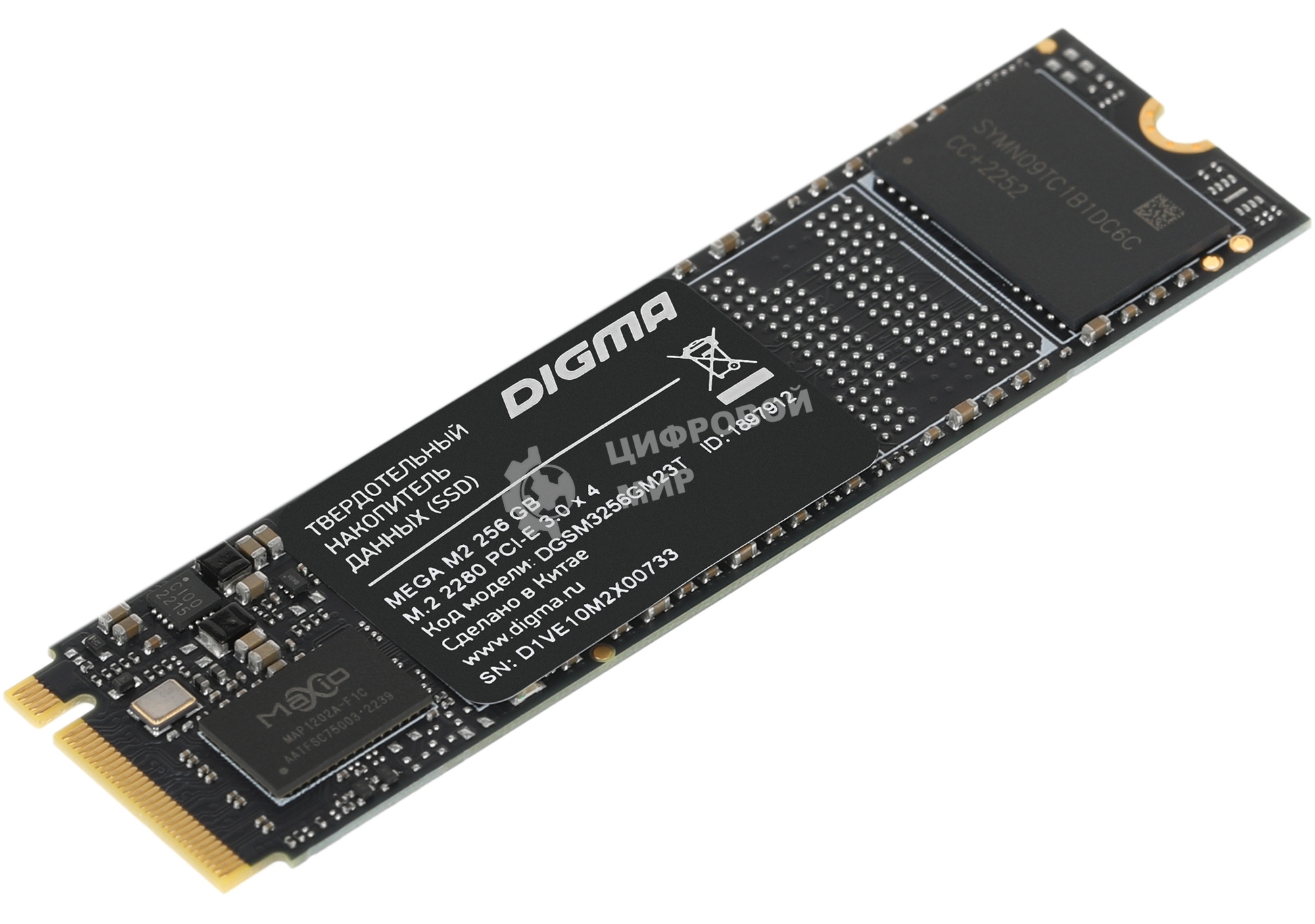Накопитель SSD Digma Mega M2 DGSM3256GM23T, 256Gb, PCIe 3.0 x4, M.2 2280, NVMe, R/W 3300/1300