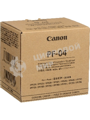 Печатающая головка Canon PF-04 (3630B001) черный для Canon iPF650, iPF655, iPF670, iPF680, iPF685, iPF750, iPF755, iPF760, iPF765, iPF770, iPF780, iPF785, iPF830, iPF840, iPF850.
